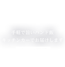 eat make LLC